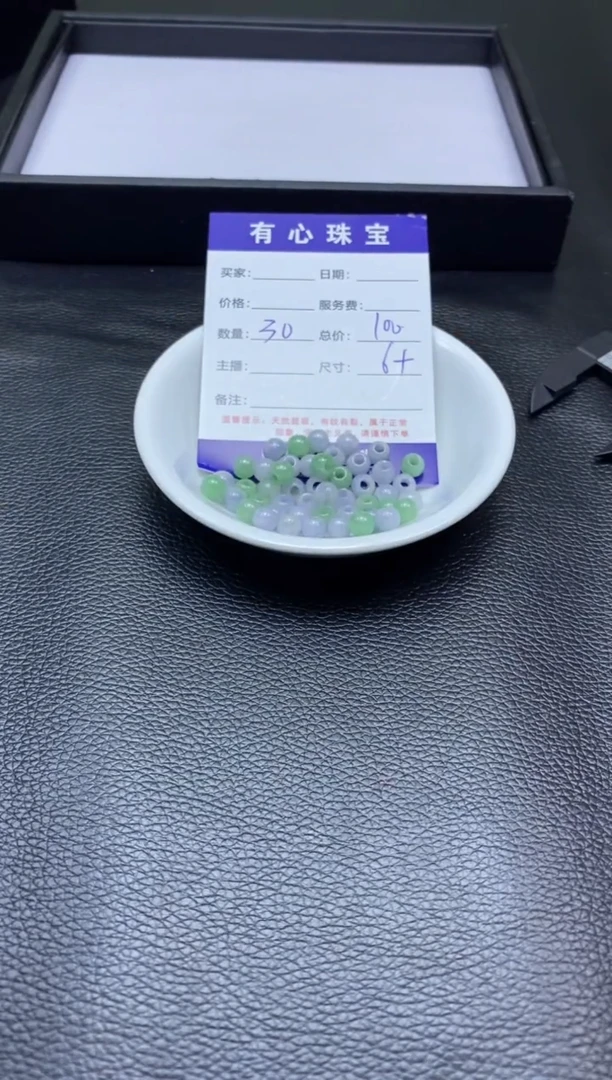 【闪购商品】翡翠散珠000000000000