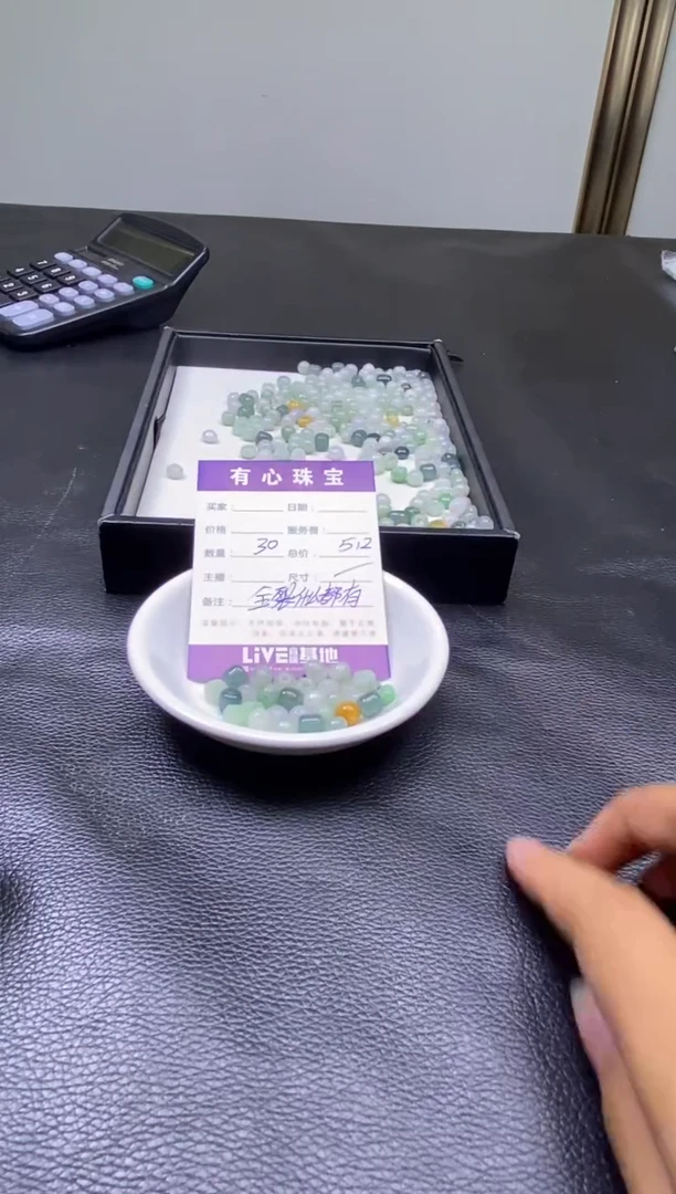 【闪购商品】翡翠散珠天然A货翡翠      （随机上板）