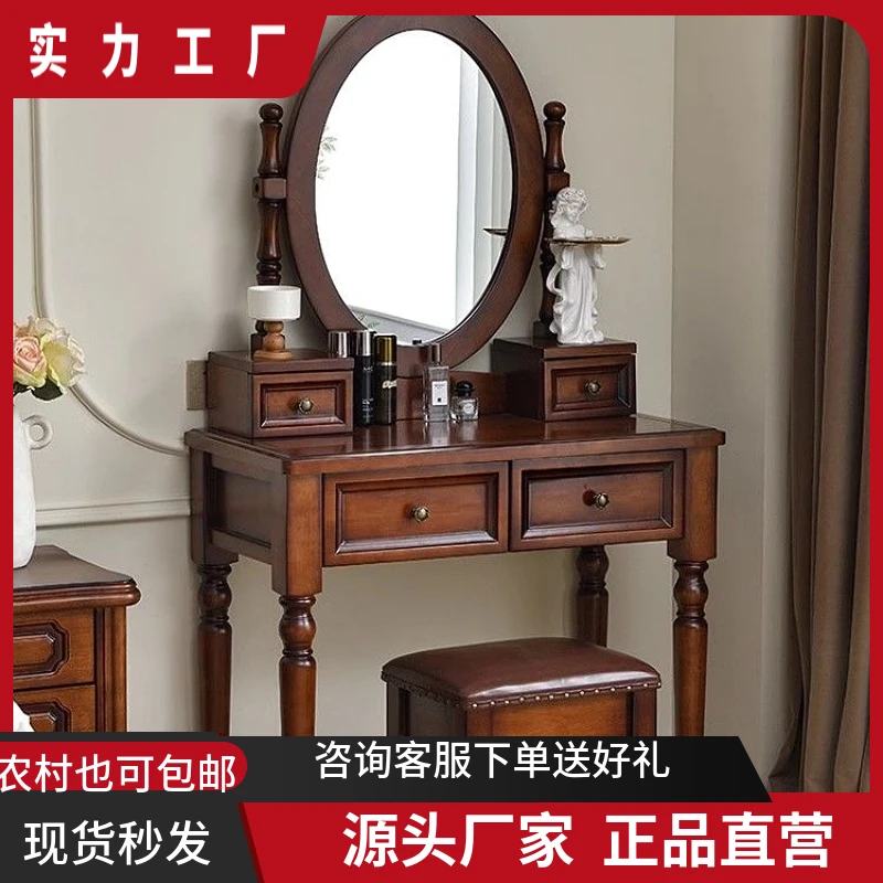 美式家用实木妆台胡桃色梳妆台新中式梳妆台复古欧式化妆台化妆桌