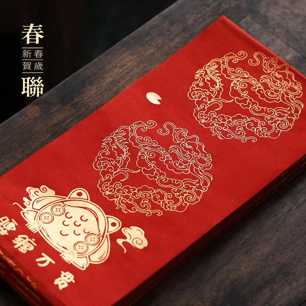 问心堂春联2025蛇年新春贴对联手写福字门贴装饰品书法蜡染宣纸