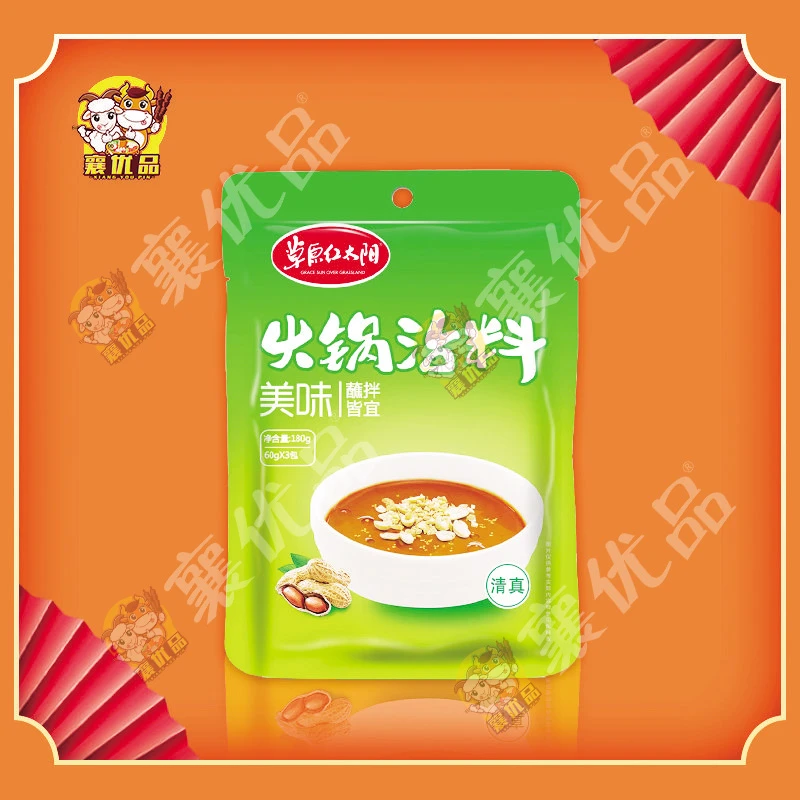 草原红太阳火锅蘸料【美味】180g#冬至