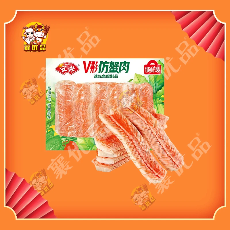 【沸锅御冬】安井【V型蟹肉】锁鲜装240g