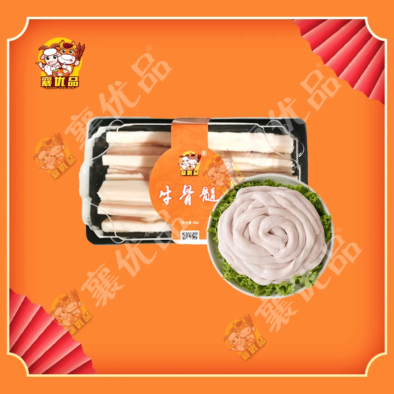 襄优品(牛骨髓)80g