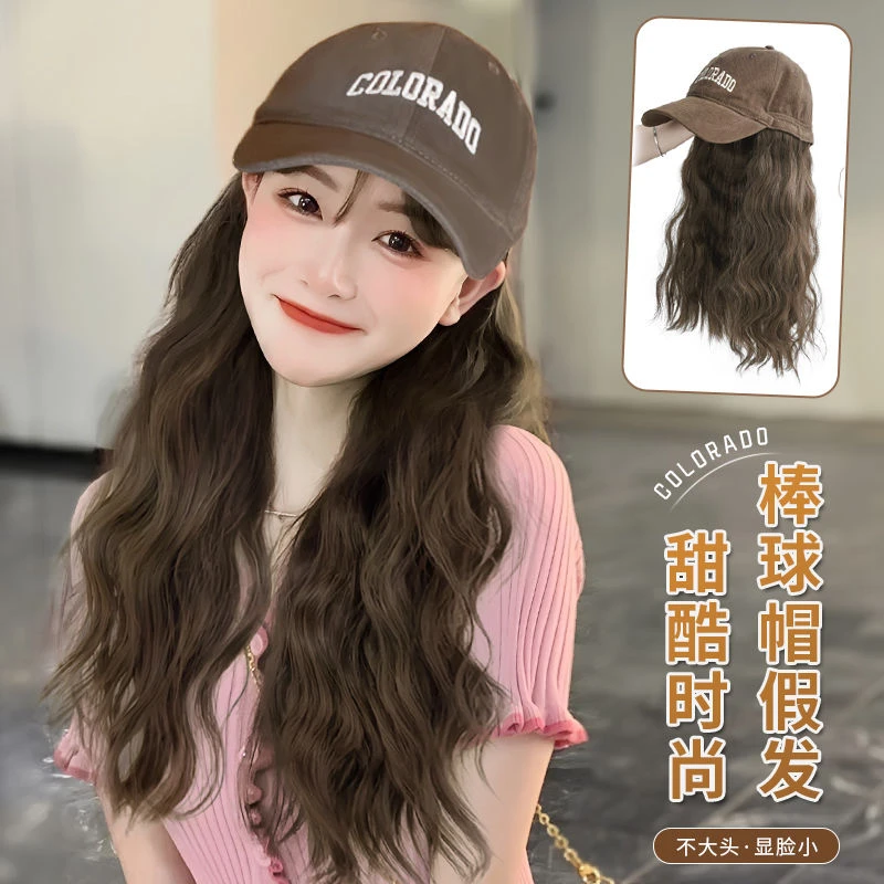 帽子假发女长发一体自然仿真可拆棒球帽时尚长卷发全头套式假发套