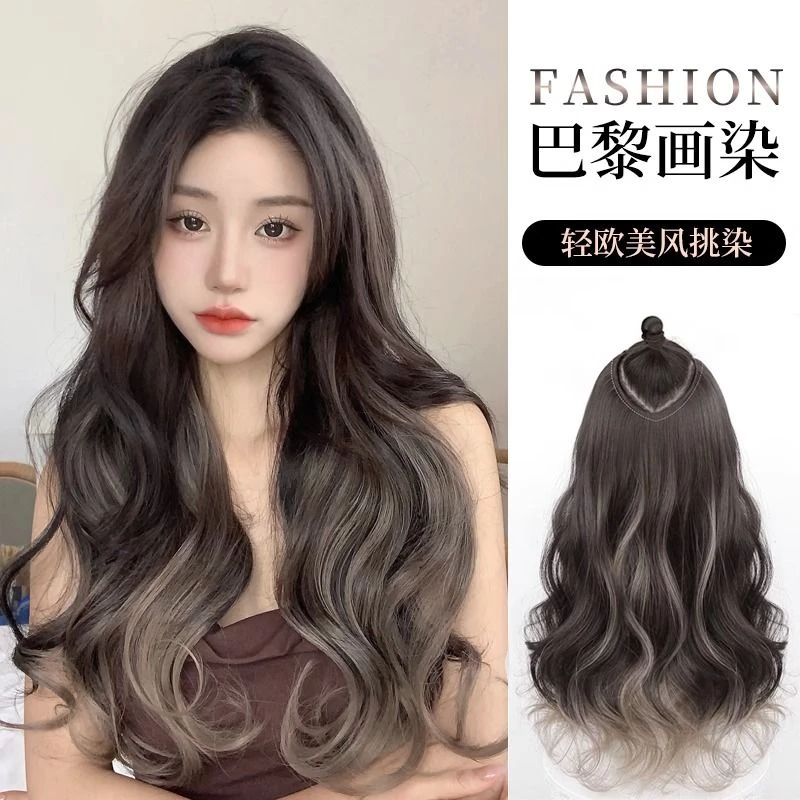 巴黎画染假发片女款增发量仿真发大波浪无痕挑染渐变一片式接发片