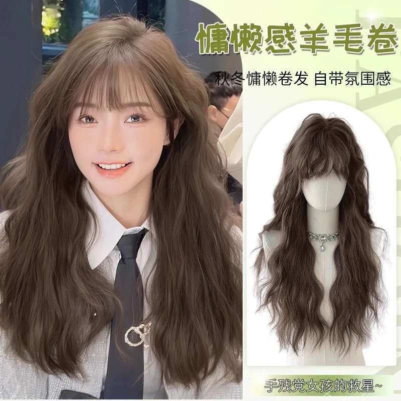 假发女长发全头套港风自然仿真发全真人发水波纹长卷发整顶假发套