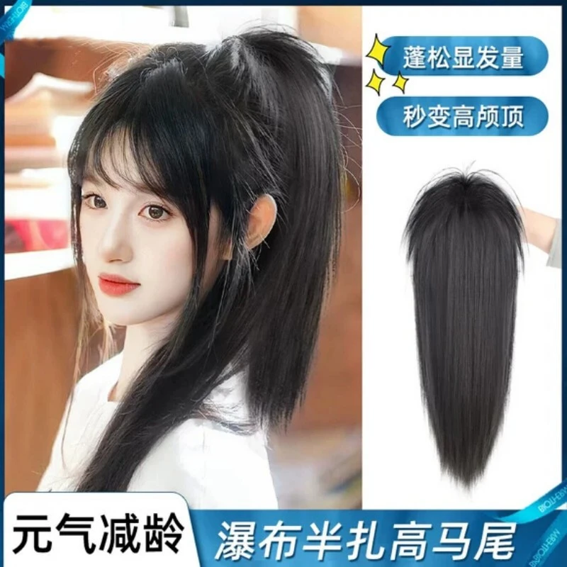 假发女长发仿真发少女感高马尾辫子轻盈无坠感瀑布半扎高马尾假发