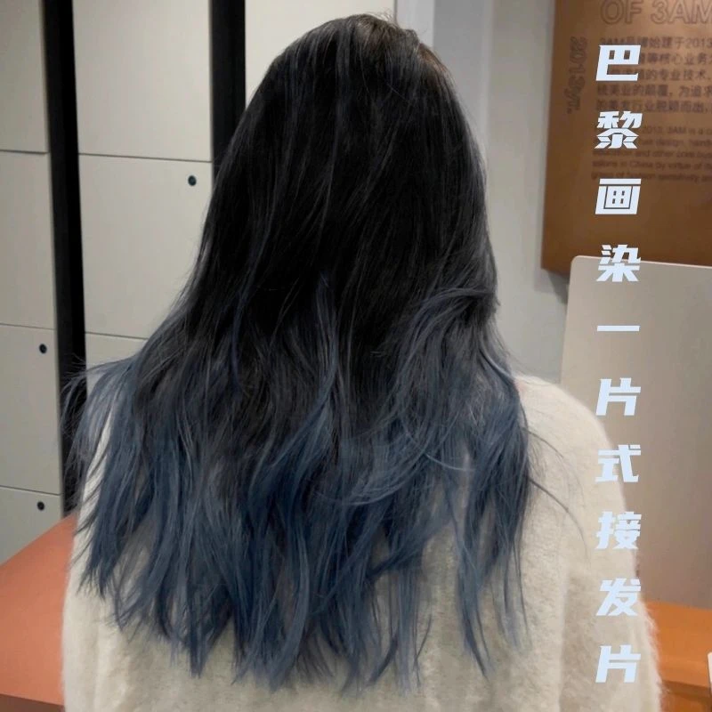 巴黎画染假发女长卷发一片式无痕隐形仿真接发增发量挑染假发片女