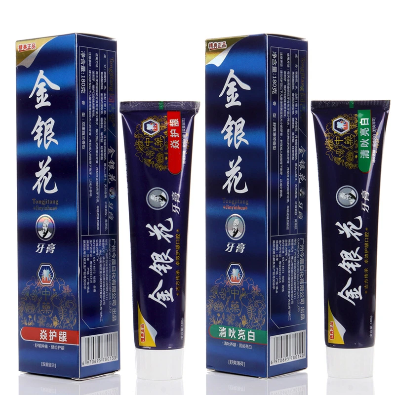 金银花牙膏180g 洁白牙齿护龈薄荷清洁口腔护理清新