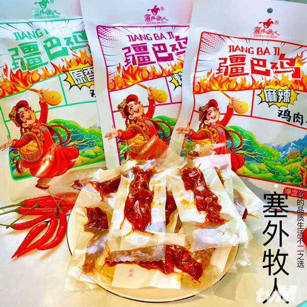 塞外牧人疆巴鸡鸡肉干烧烤味麻辣味原香味108g*3酱卤便携装