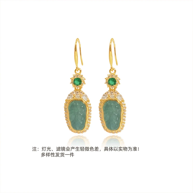 【姜总甄选】大叶有成翡翠A货合金镶嵌耳饰多样性发货【ZRS26】
