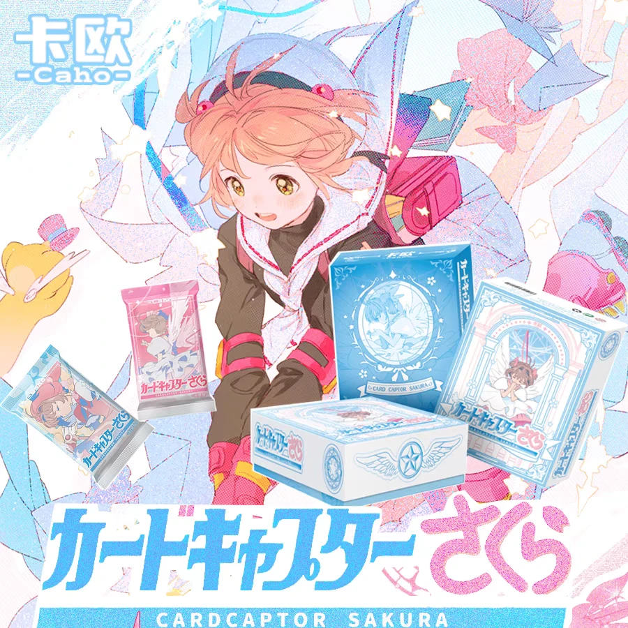 【吃吃】卡欧魔卡少女樱系列第二弹 收藏卡牌系列