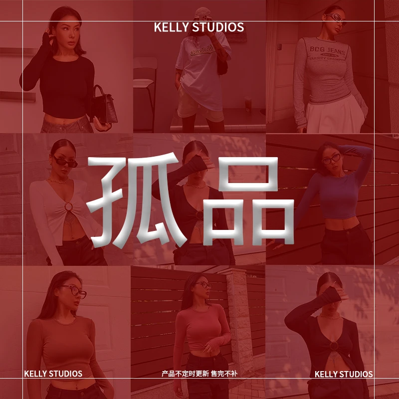 KELLY轻欧美风女装孤品捡漏！！！
