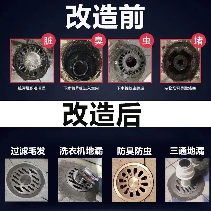 老式地漏改造浴室圆形不锈钢双用防臭防虫地漏淋浴卫生间厨房通用