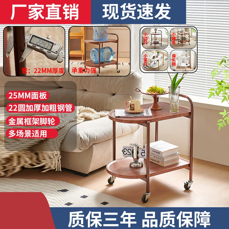 客厅可移动小茶几沙发边带轱辘小推车家用置物架万向轮带轮小桌子