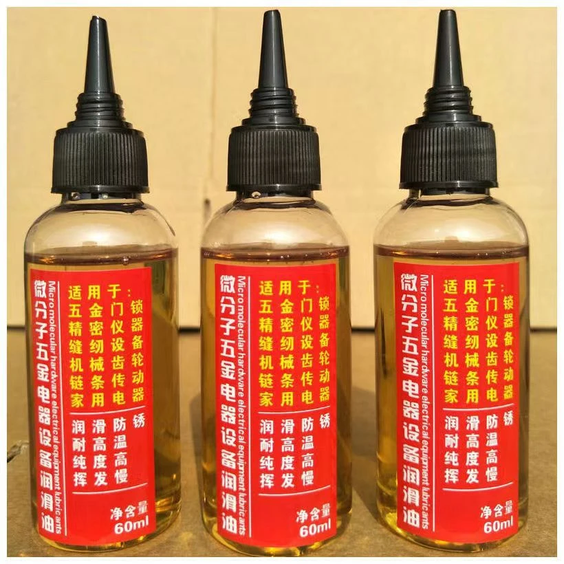 【工厂直发】爆款机械润滑油防锈拉缝纫机油风扇合页门家用