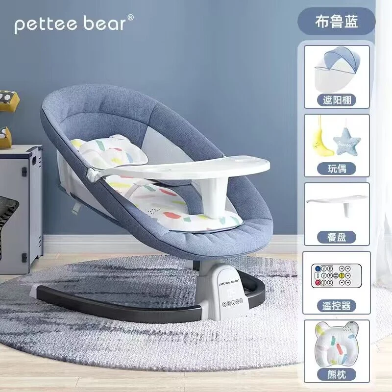 婴儿用品大全新生儿礼盒初生刚出生宝宝玩具礼物套装母婴摇摇椅