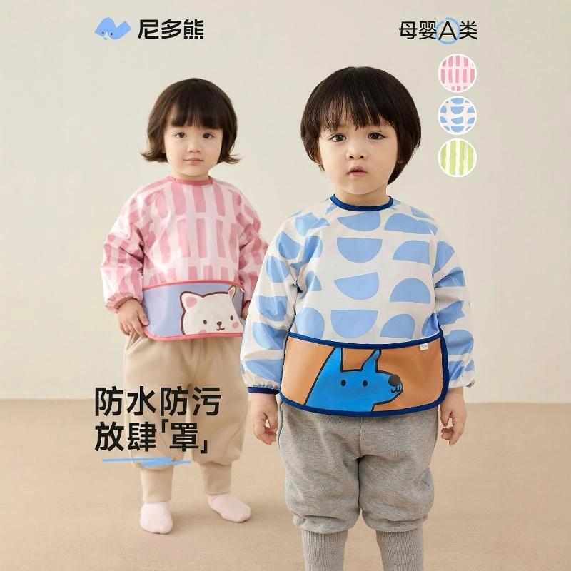 尼多熊宝宝罩衣秋冬儿童吃饭围兜婴儿辅食饭兜防水防脏幼儿园