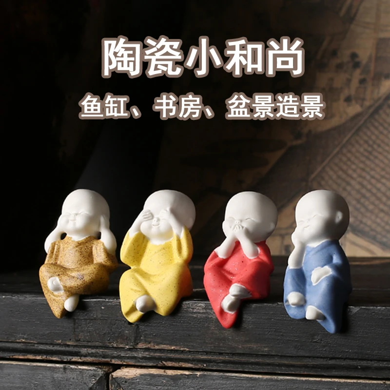 小沙弥陶瓷小和尚创意摆件鱼缸造景书房茶室微景观装饰品可爱