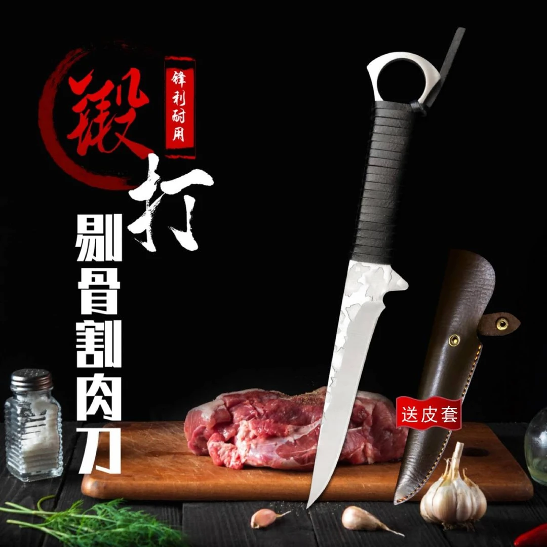 雷动手工锻打剔骨刀宰羊分割刀屠夫用户外露营锋利专用刀神器家用