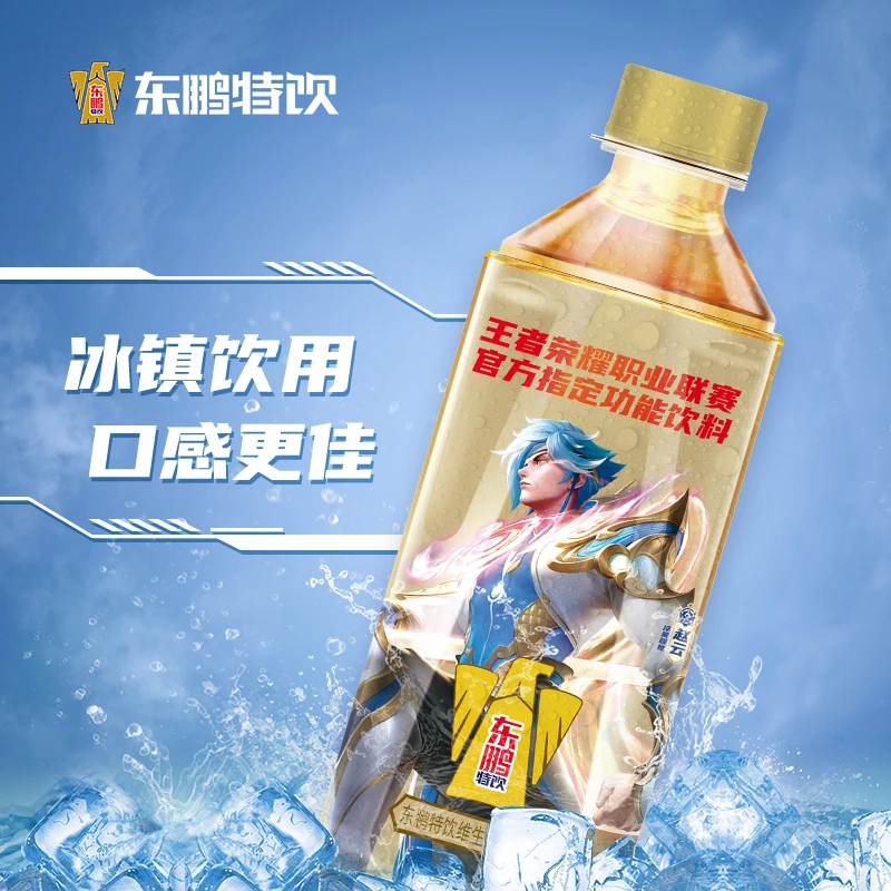 东鹏特饮功能饮料500ml*24瓶 开车提神加班熬夜饮品冰镇更好喝DB