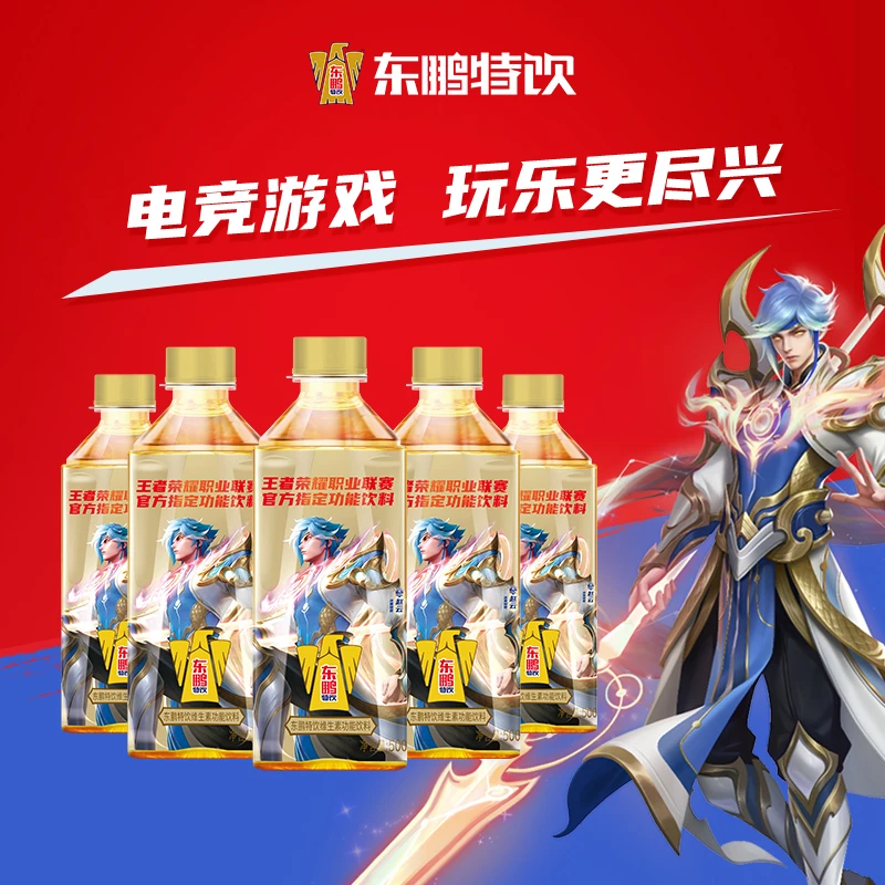 东鹏特饮能饮料500ml*24瓶 加班熬夜提神开车饮品 冰镇更好喝DB