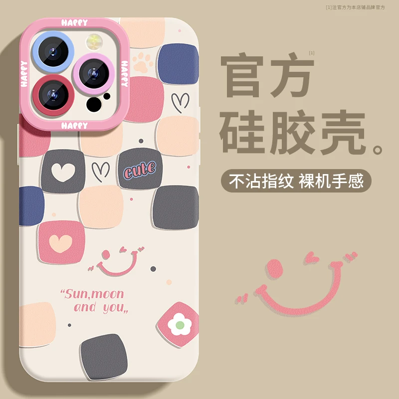 格子兔适用苹果15promax手机壳iphone14新款13液态12硅胶11防摔XR