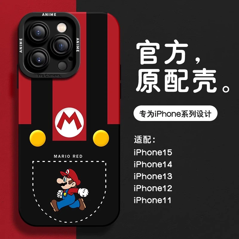 超级马里奥适用iPhone15新款14pro手机壳13液态12硅胶11全包x防摔