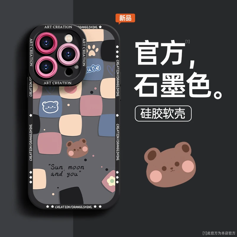 可爱小熊适用苹果15手机壳iphone14pro新款13超薄12硅胶11保护套X