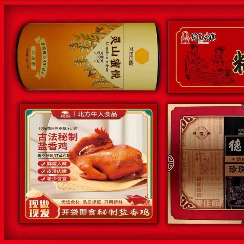年味伴手礼盒糕点蜂蜜新鲜古法优选即食成熟酿造酿蜜手工香甜食用