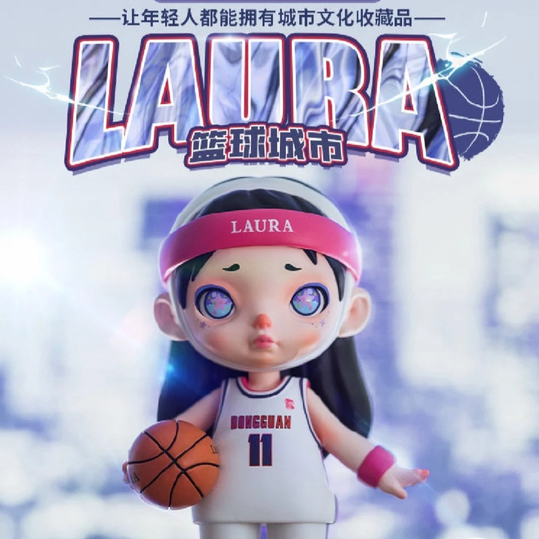 【超潮潮玩】篮球东莞地标TOYCITY玩具城市劳拉