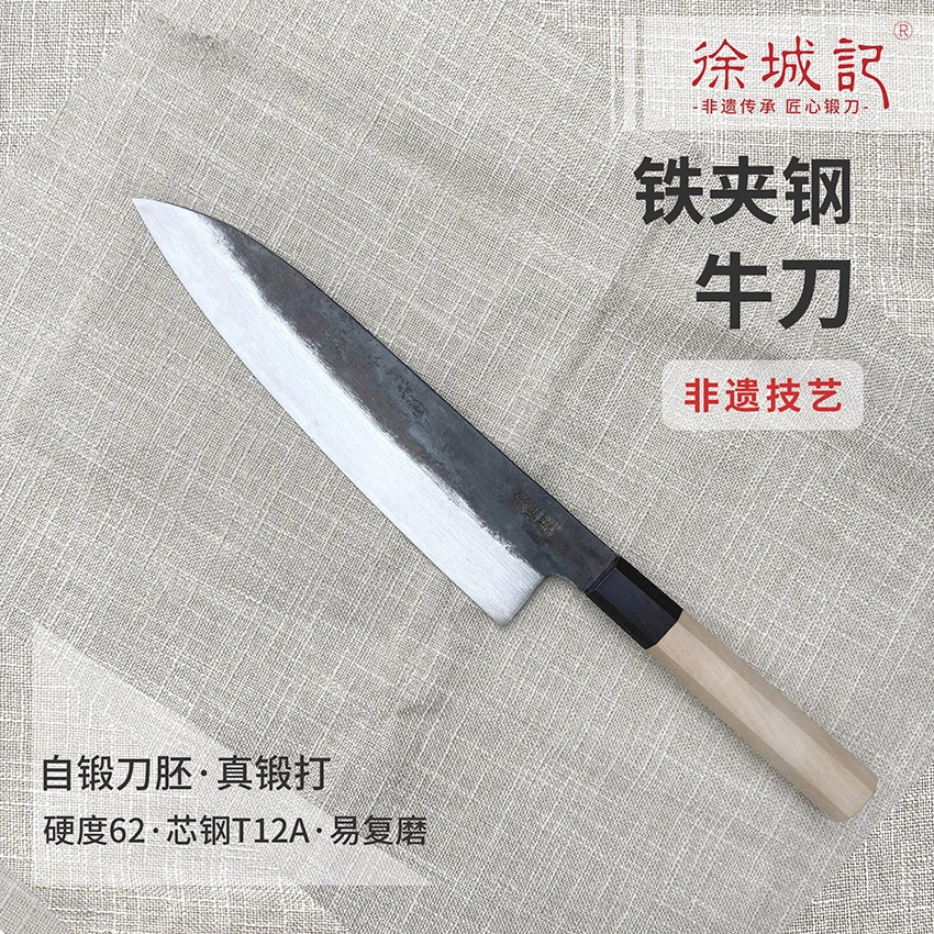 徐城记黑打牛刀62硬度铁夹钢手工锻打专用刀户外剔骨日式非遗锋利