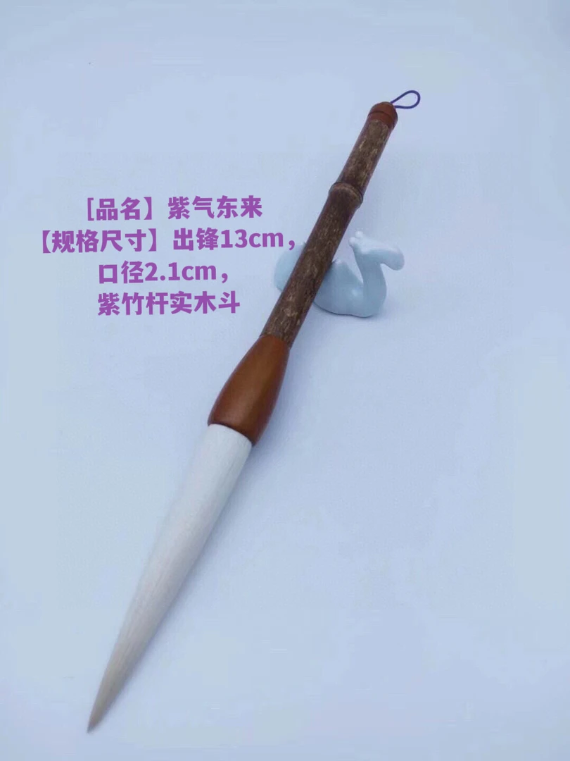 湖笔长锋羊毫毛笔善琏湖笔精品超长锋老料纯羊毫笔行草毛笔大楷毛