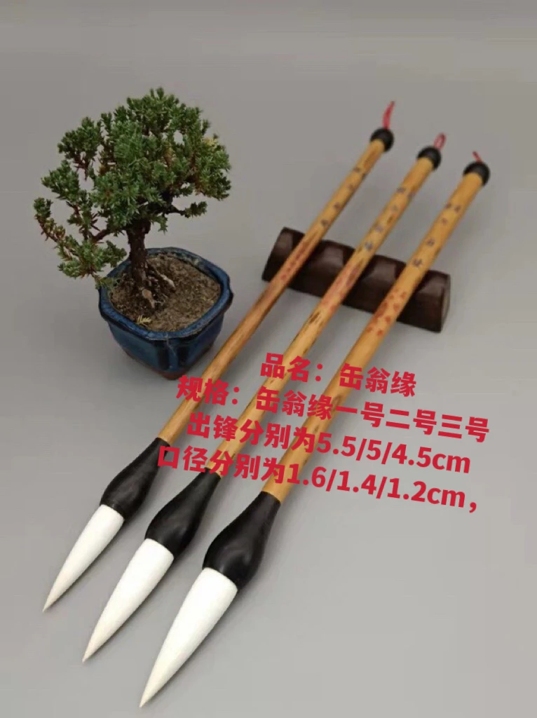 善琏湖笔世家经典纯羊毫缶翁缘仿吴昌硕用笔一套三支棕色便携