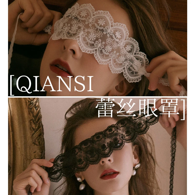浅私不止取悦【梦醒】宫廷复古风刺绣眼罩