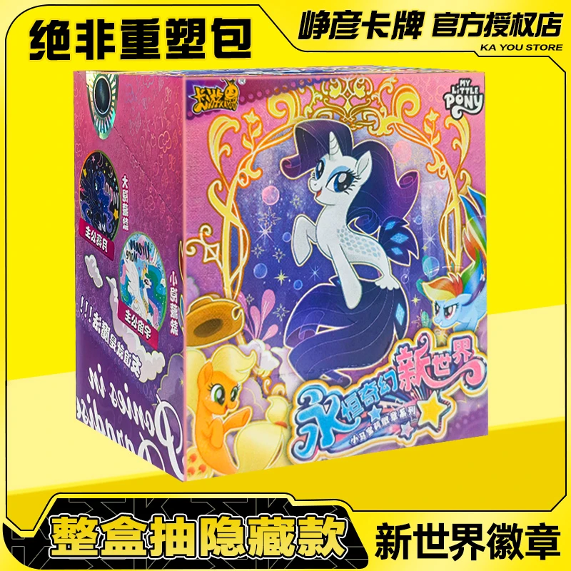 【徽章】小马吧唧徽章谷子