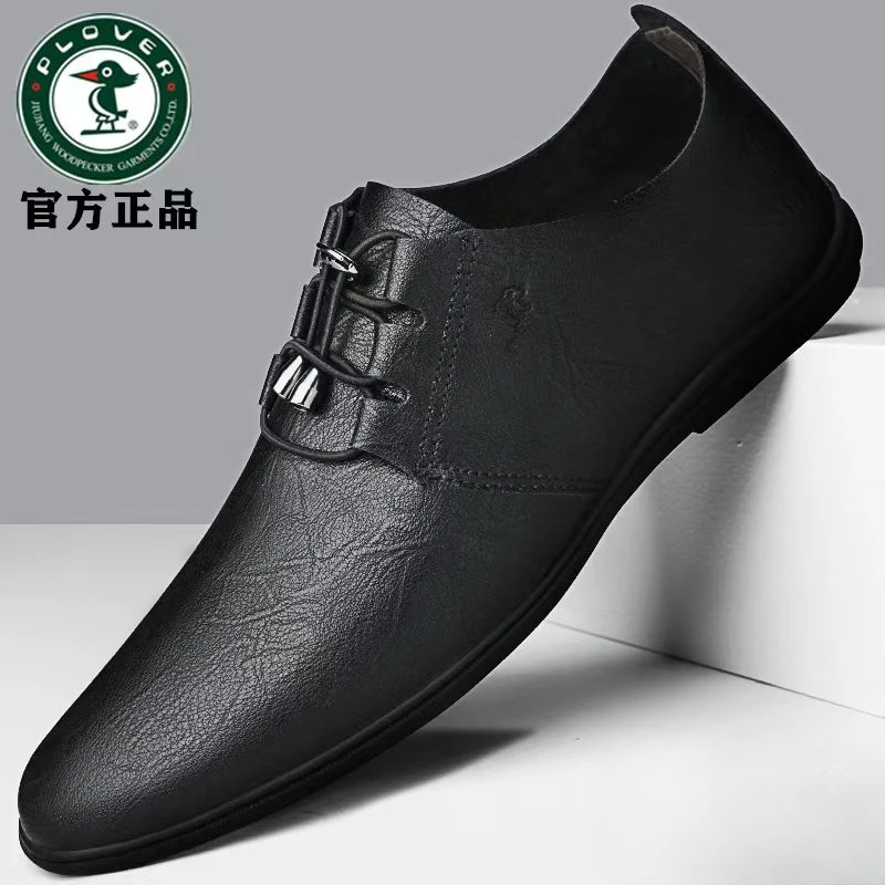 PLOVER秋季软底软面休闲男皮鞋防滑皮鞋商务百搭透气男鞋秋冬款