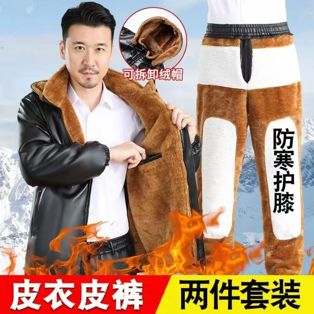 皮衣套装男加绒加厚防风防水冬季男骑行外卖保暖套装（送防风手套）