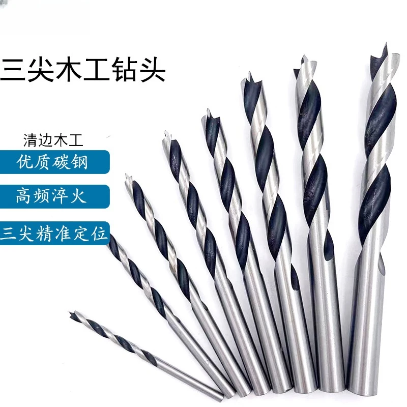 木工钻头木工亚克力打孔器开孔器支罗钻塑料木板打孔钻三尖钻头多