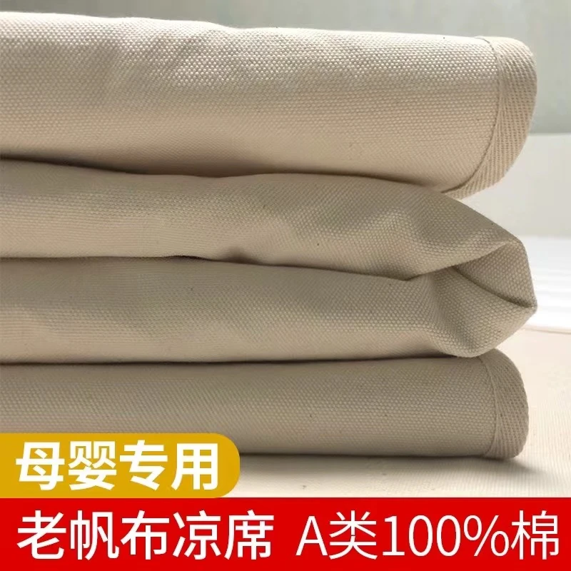 【新疆100棉】天津传统老帆布特色新疆棉纯色加厚加密凉席家用2188