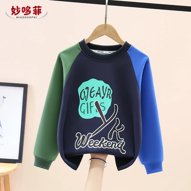 男童卫衣春秋款2024新款儿童春装上衣男孩洋气潮款中大童痞帅外穿