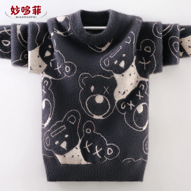 男童毛衣冬季加厚2024新款童装儿童针织衫男孩水貂绒中大童韩版潮