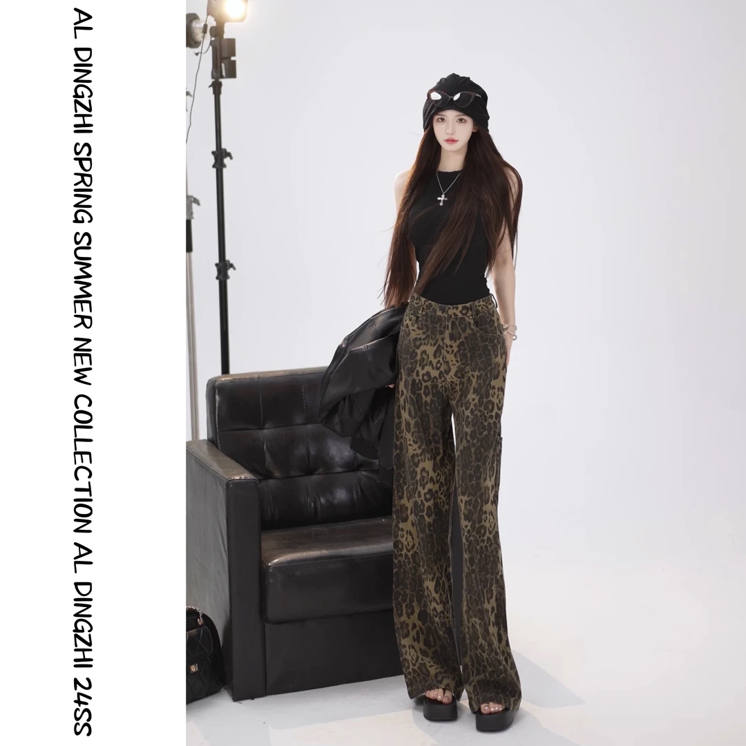 AL DINGZHI【旷野乌托邦】美式复古豹纹牛仔裤直筒宽松女休闲长裤