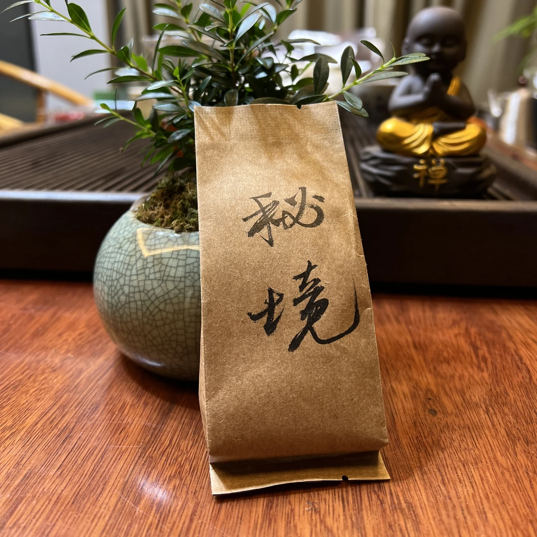 喃家-【秘境】武夷山 武夷岩茶 散泡 9g