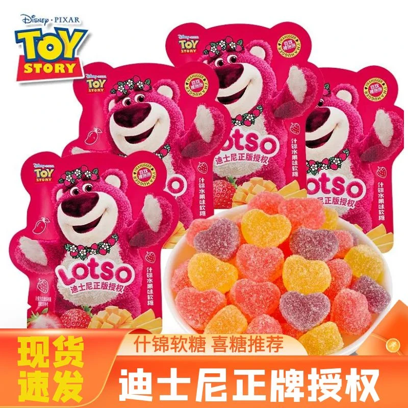 迪士尼草莓熊什锦果味软糖散装卡通小包装高颜值结婚礼糖果小零食