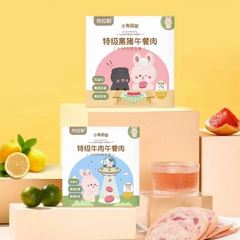 特级黑猪午餐肉 特级牛肉午餐肉  独立包装175g