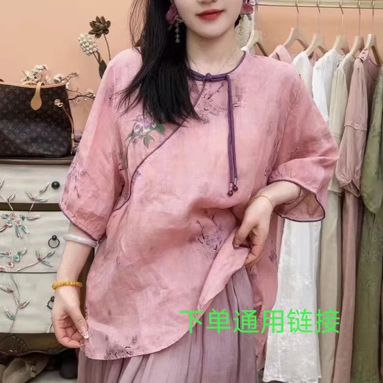 福利女装下单通用链接