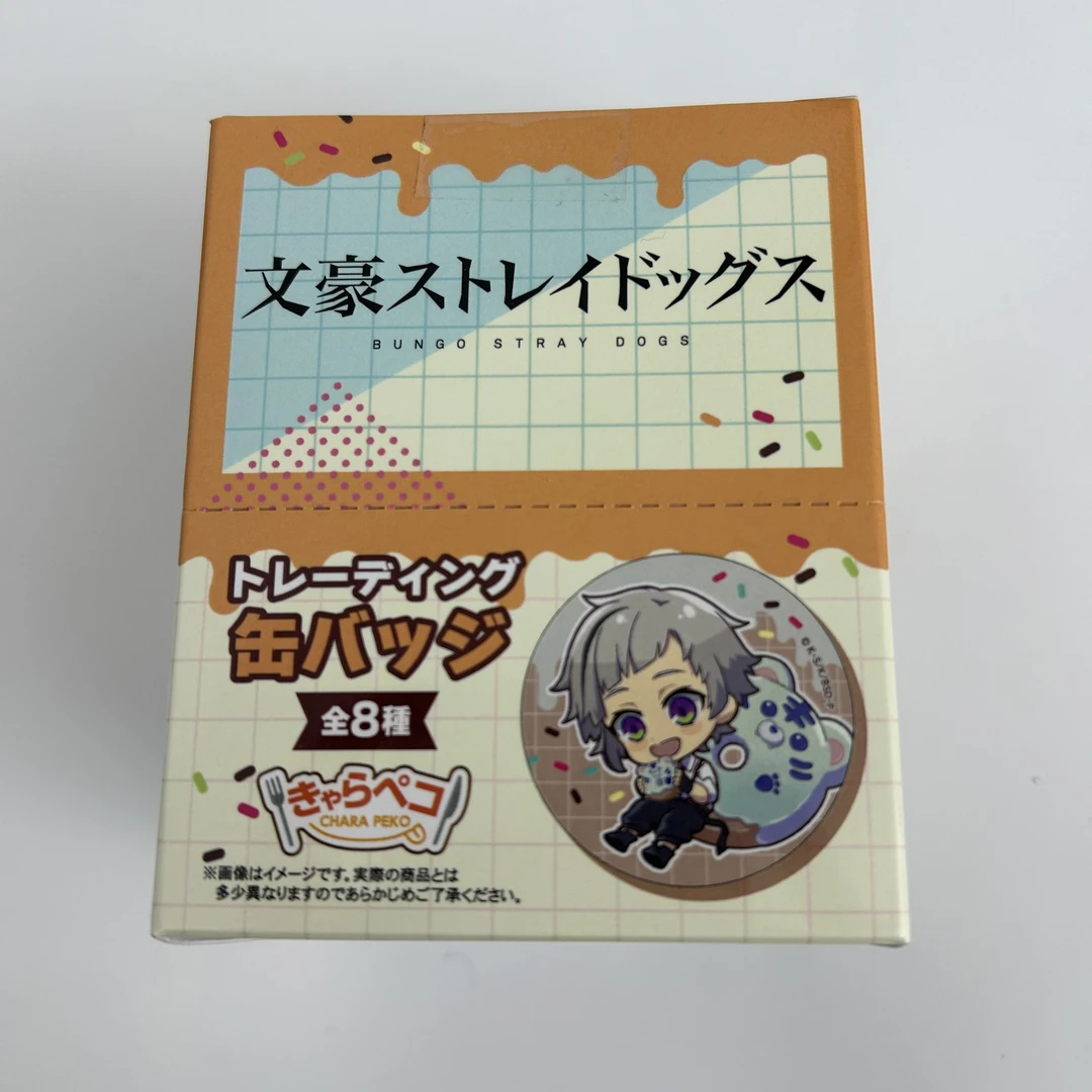 【日谷】甜甜圈《文豪野犬》吧唧徽章盲盒（代拆）