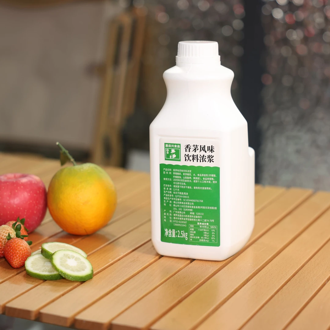 香茅糖浆水果茶香茅糖浆手打柠檬茶浓香型专用奶茶原浆批发