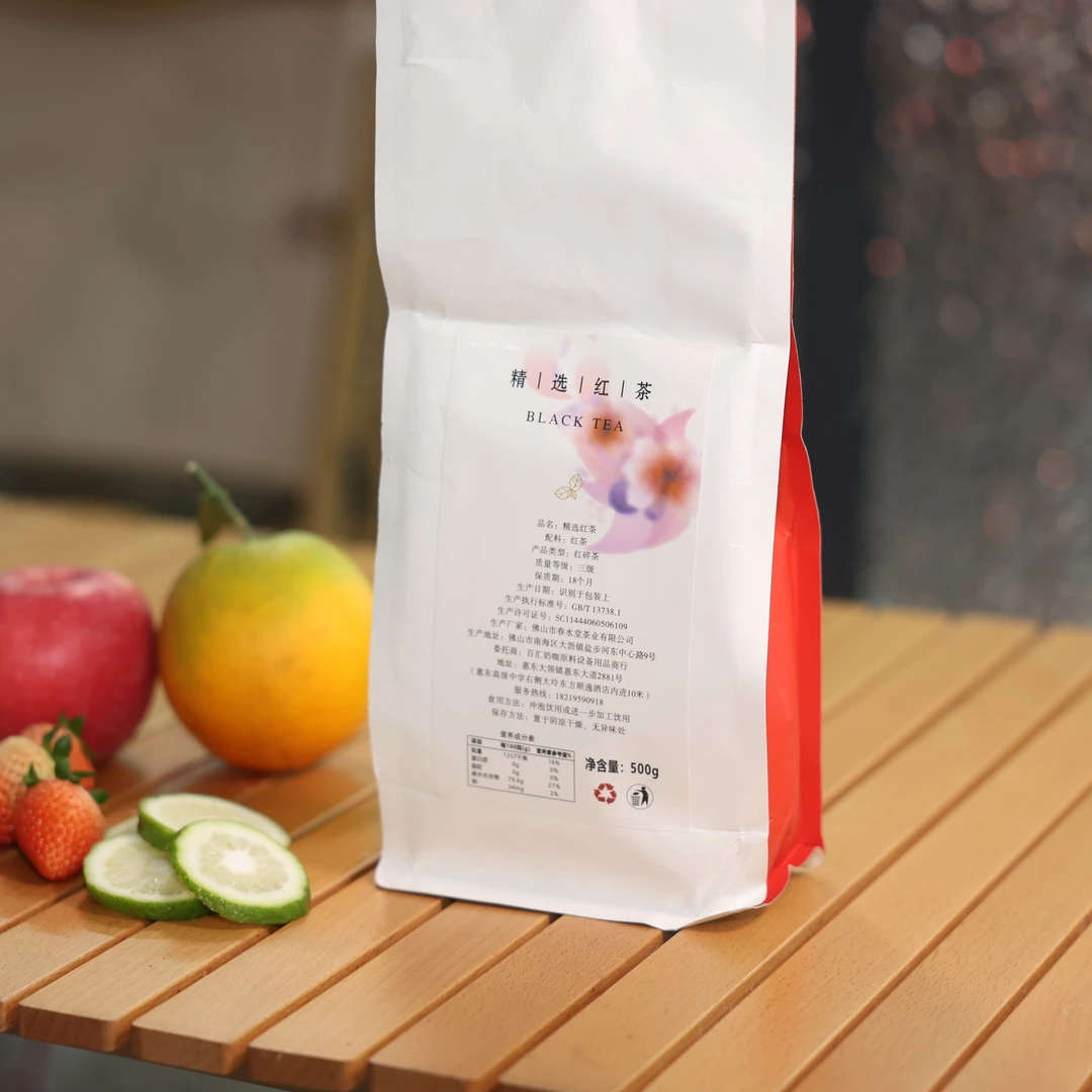 精选红茶奶茶店专用港式丝袜茶粉奶茶原料批发